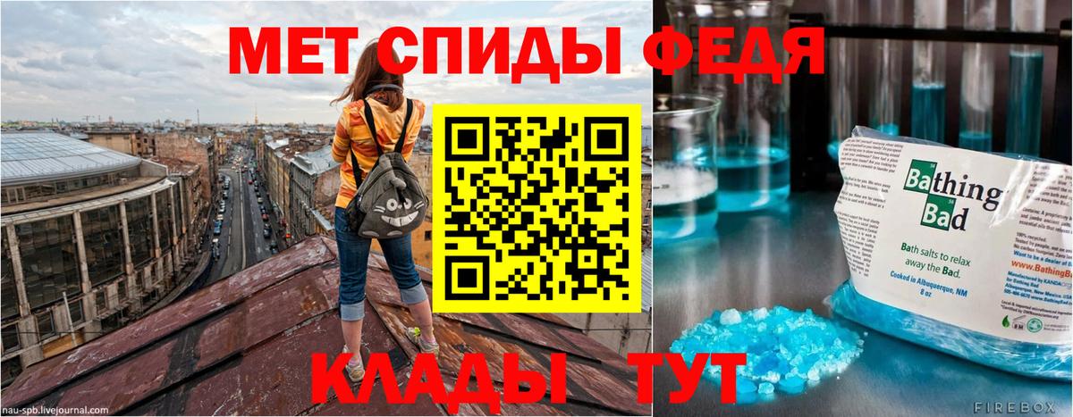Amphetamine Розовый Торжок