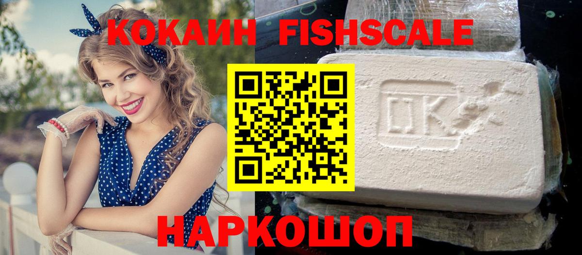 ГАШИШ  Торжок  Кокаин  Меф  ЭКСТАЗИ  Мефедрон кристаллы  МЕТАМФЕТАМИН  Вход с VPN 