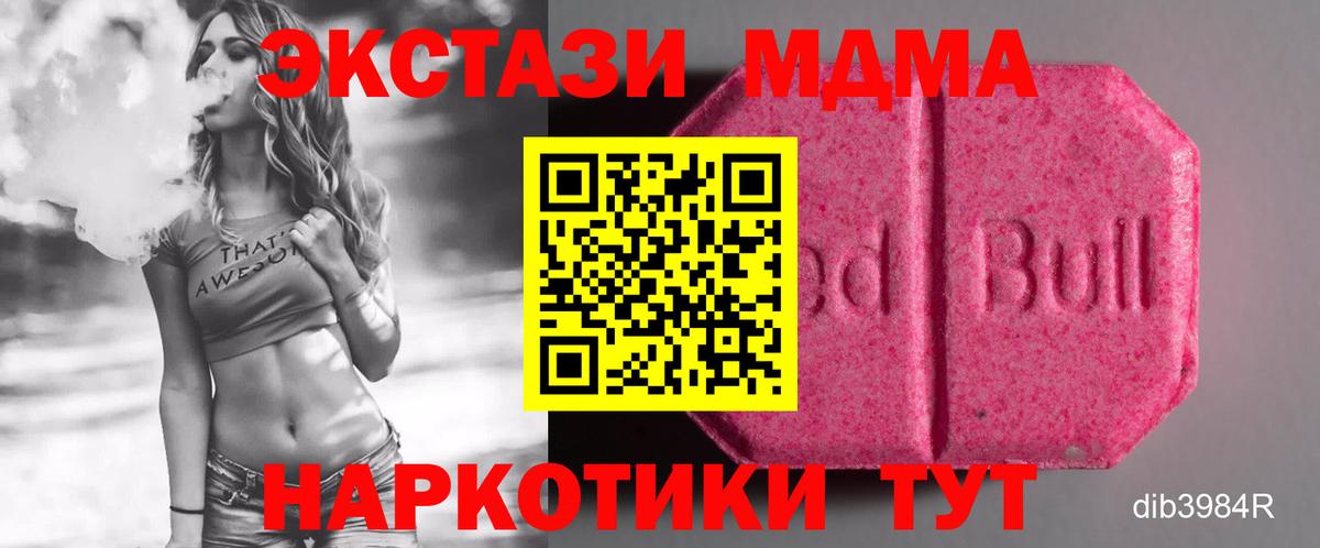 Экстази VHQ Торжок