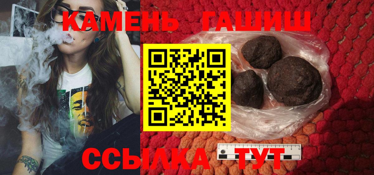 сколько стоит  Гашиш AMNESIA HAZE  ГАШИШ хэш  Вход с VPN  Торжок  ГАШИШ 