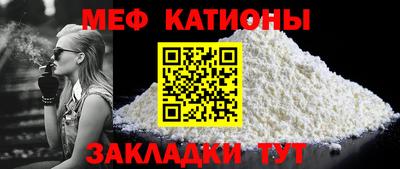 ALPHA-PVP Абакан