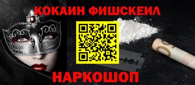 амф Лесной