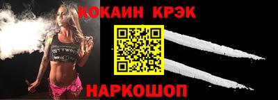 ALPHA PVP Абинск