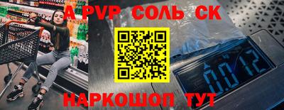 гидропоника Кузнецк