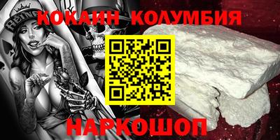 прущие грибы Кудымкар