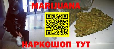 бутик Кудрово