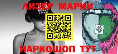 ALPHA-PVP Абакан