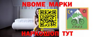 ALPHA PVP Абинск