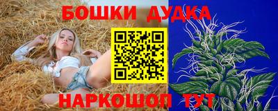 бутик Кудрово