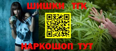 бутик Кудрово