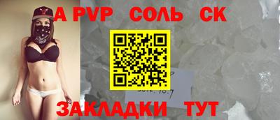 амф Лесной
