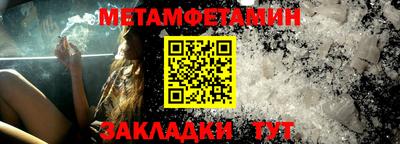 бутик Кудрово