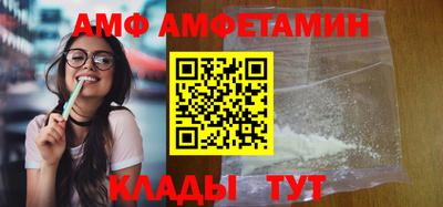 бутик Кудрово
