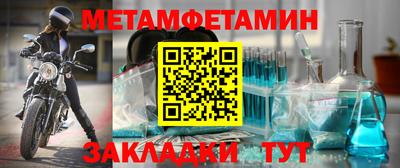 ALPHA-PVP Абакан