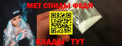 амф Лесной