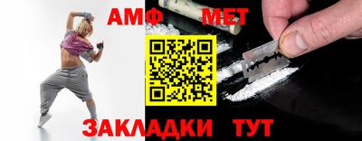 индика Азнакаево