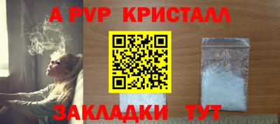 бутик Кудрово