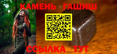 гидропоника Кузнецк