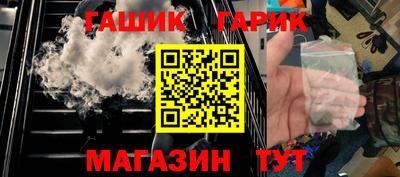 ALPHA-PVP Абакан