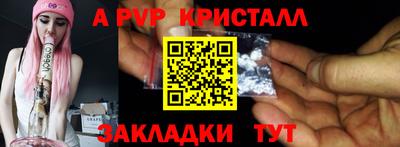 амф Лесной