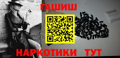 бутик Кудрово