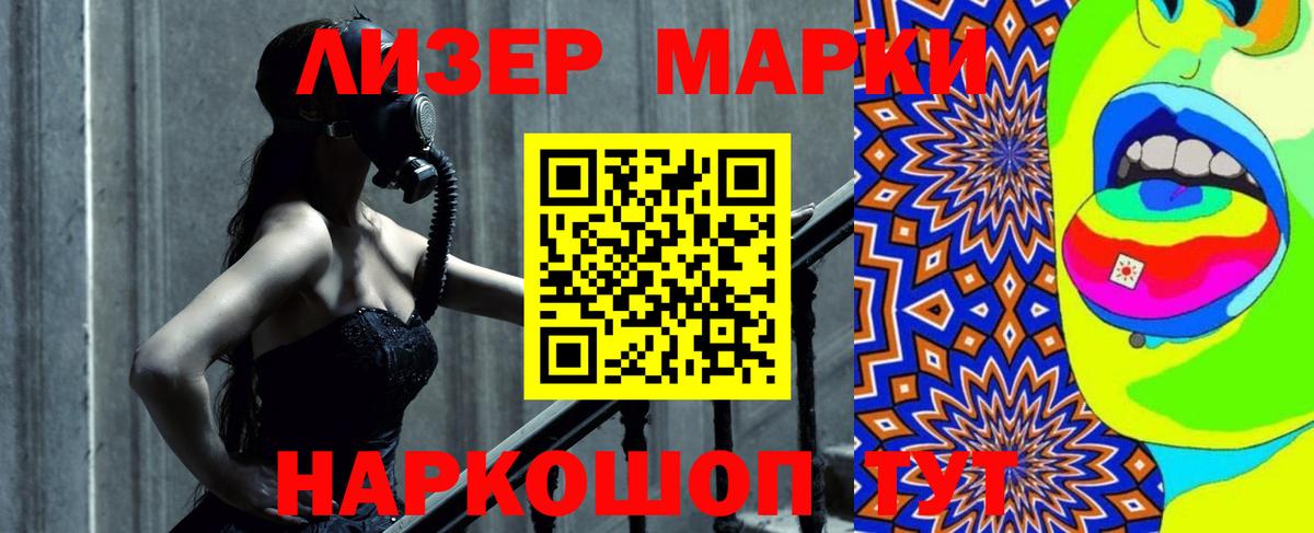 Лсд 25 экстази  Торжок  ОМГ ОМГ ONION  ЛСД экстази кислота 