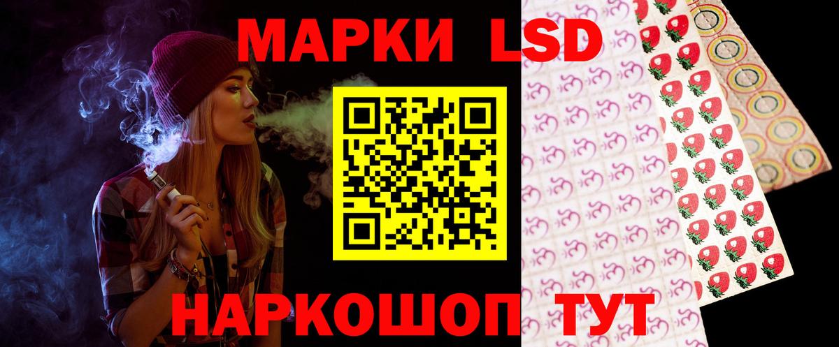 ЛСД экстази кислота Торжок