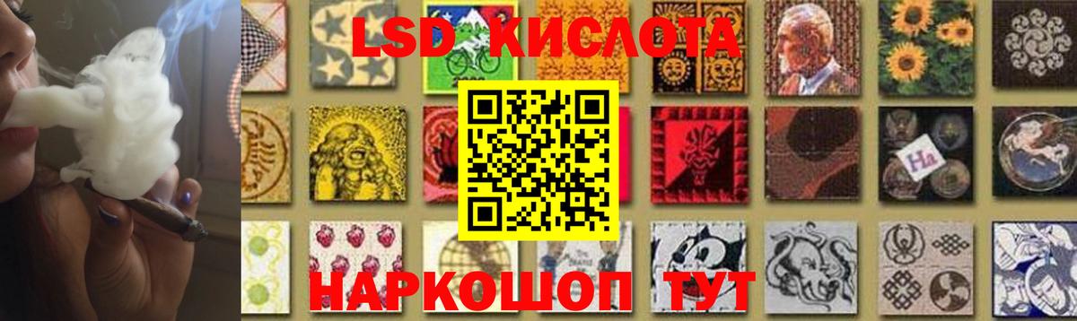 ссылка на мегу ТОР  Вход с VPN  Торжок  ЛСД экстази кислота 