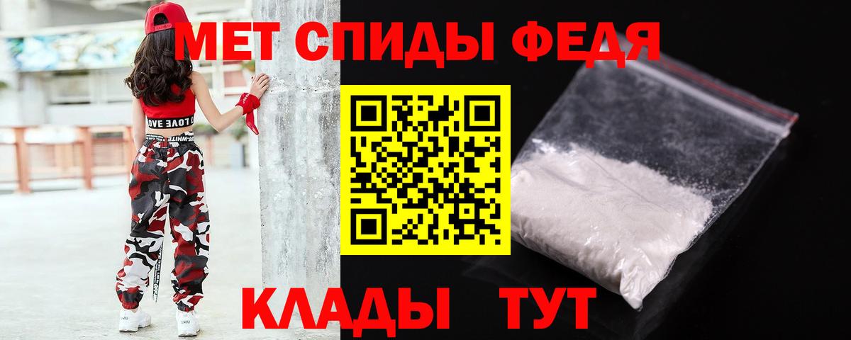 Метамфетамин кристалл Торжок