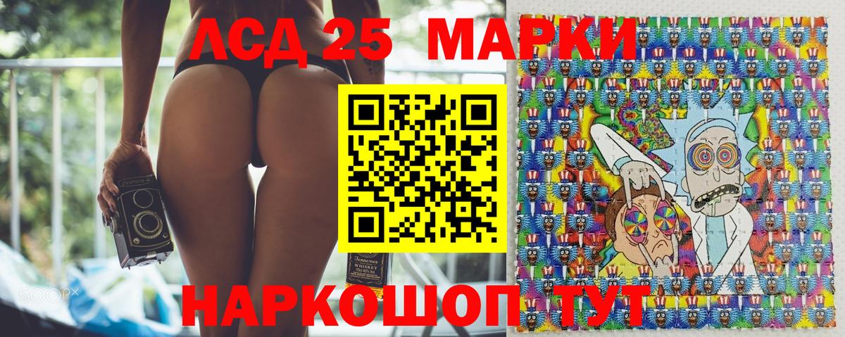Марки N-bome 1,5мг Торжок