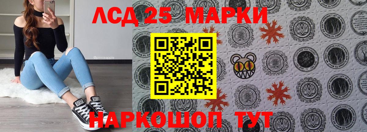 Торжок  Марки N-bome 1,5мг  Марки N-bome 1,5мг  Вход с VPN 