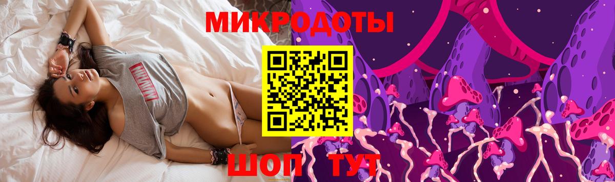 Псилоцибиновые грибы Magic Shrooms Торжок