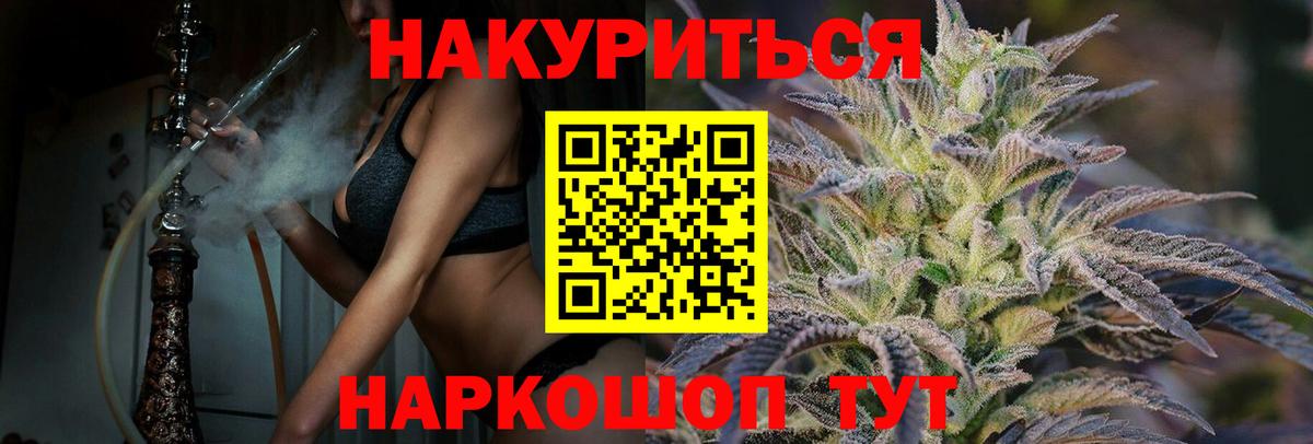 Бошки Шишки марихуана  Вход с VPN  Шишки марихуана AK-47  МАРИХУАНА ГИДРОПОН  Торжок  Конопля тримм 