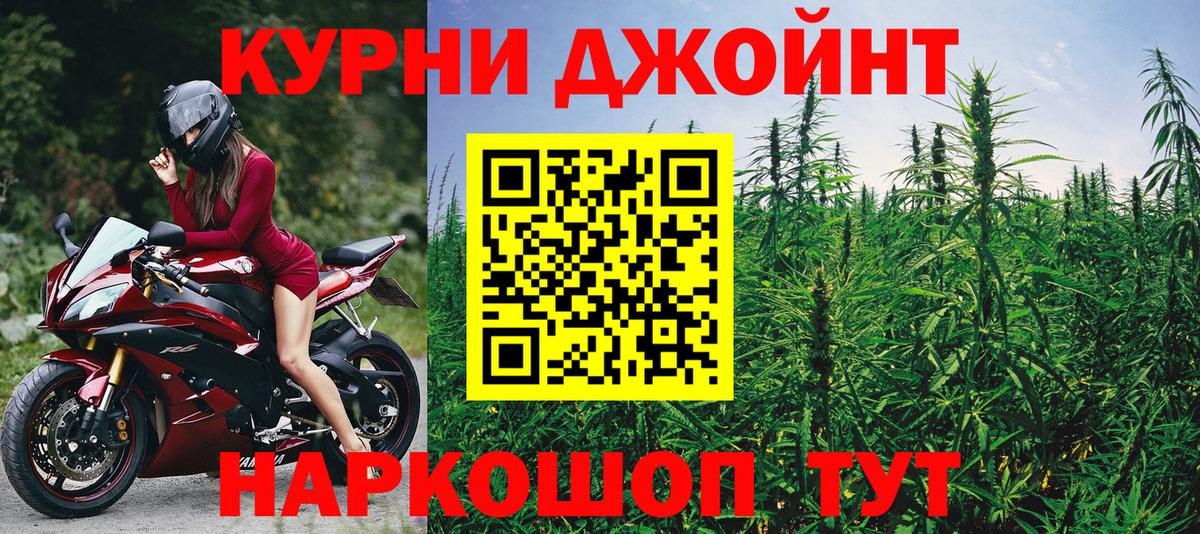 Каннабис THC 21%  Торжок  МАРИХУАНА гибрид 